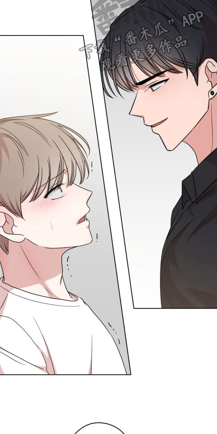 不可避免漫画,第8章：奖励2图
