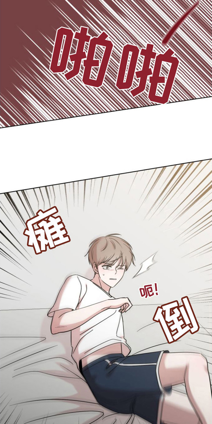 不可避免漫画,第6章：行动2图