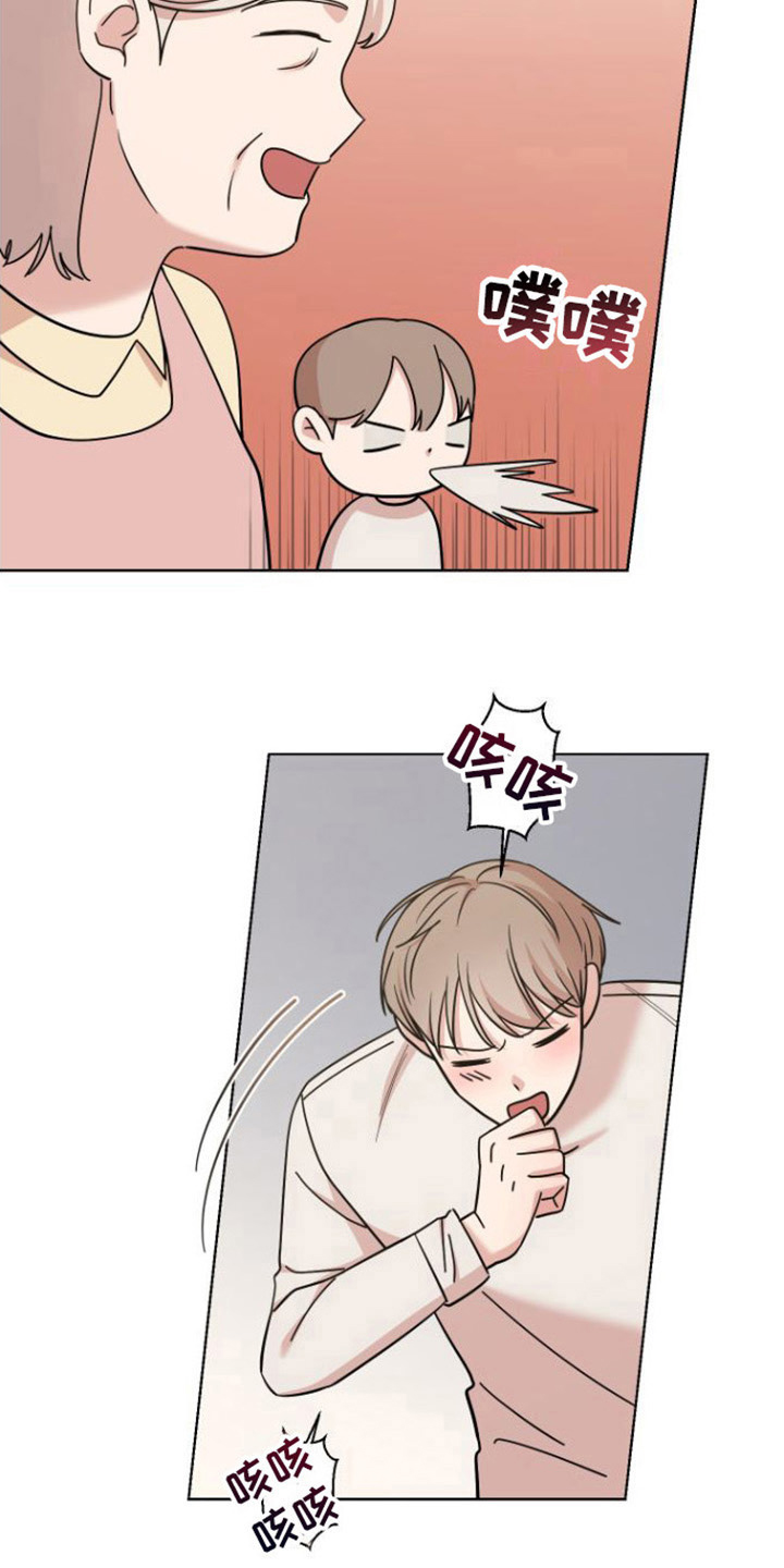 不可避免漫画,第11章：登门2图