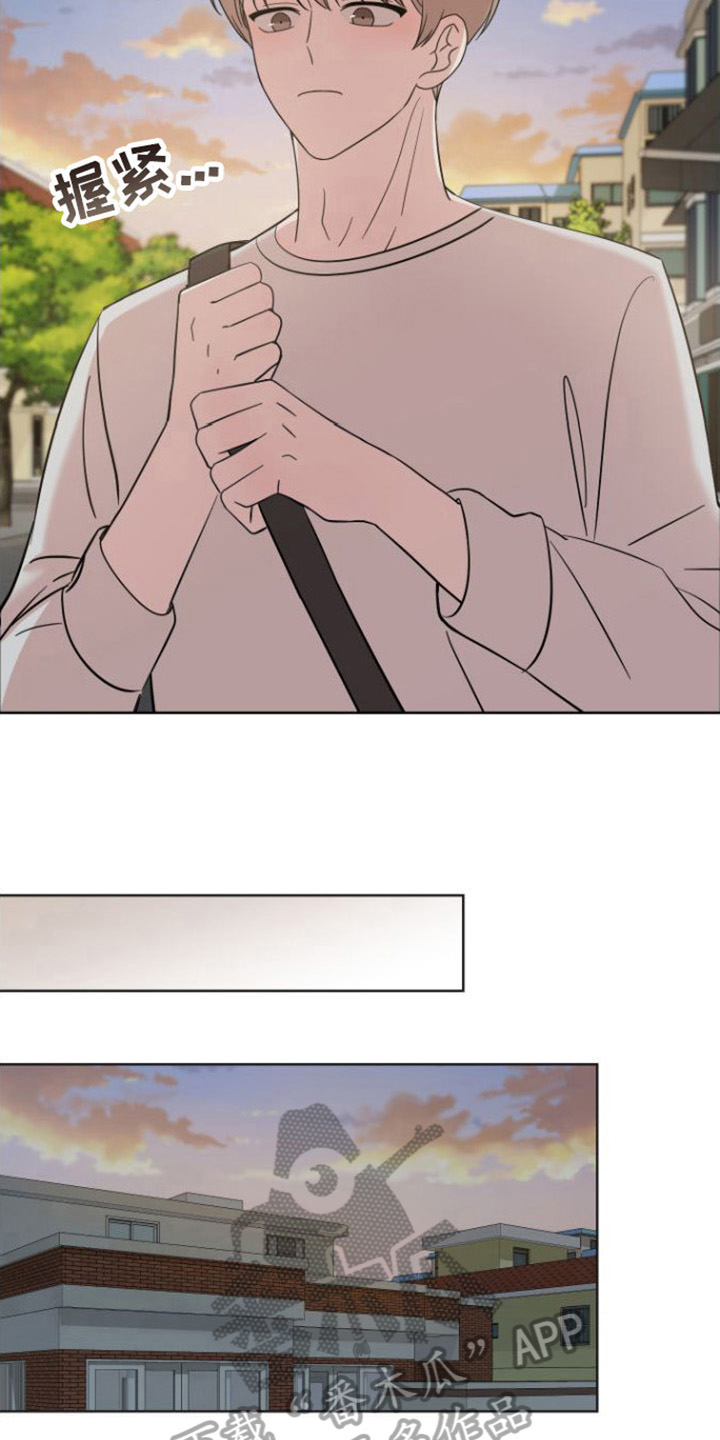 不可避免漫画,第11章：登门1图