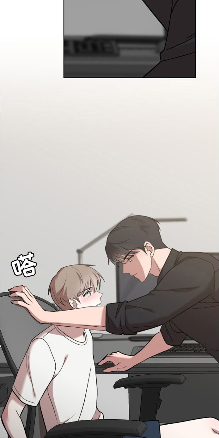 不可避免漫画,第4章：拜托1图