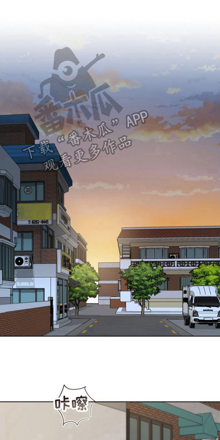 不可避免漫画,第11章：登门1图
