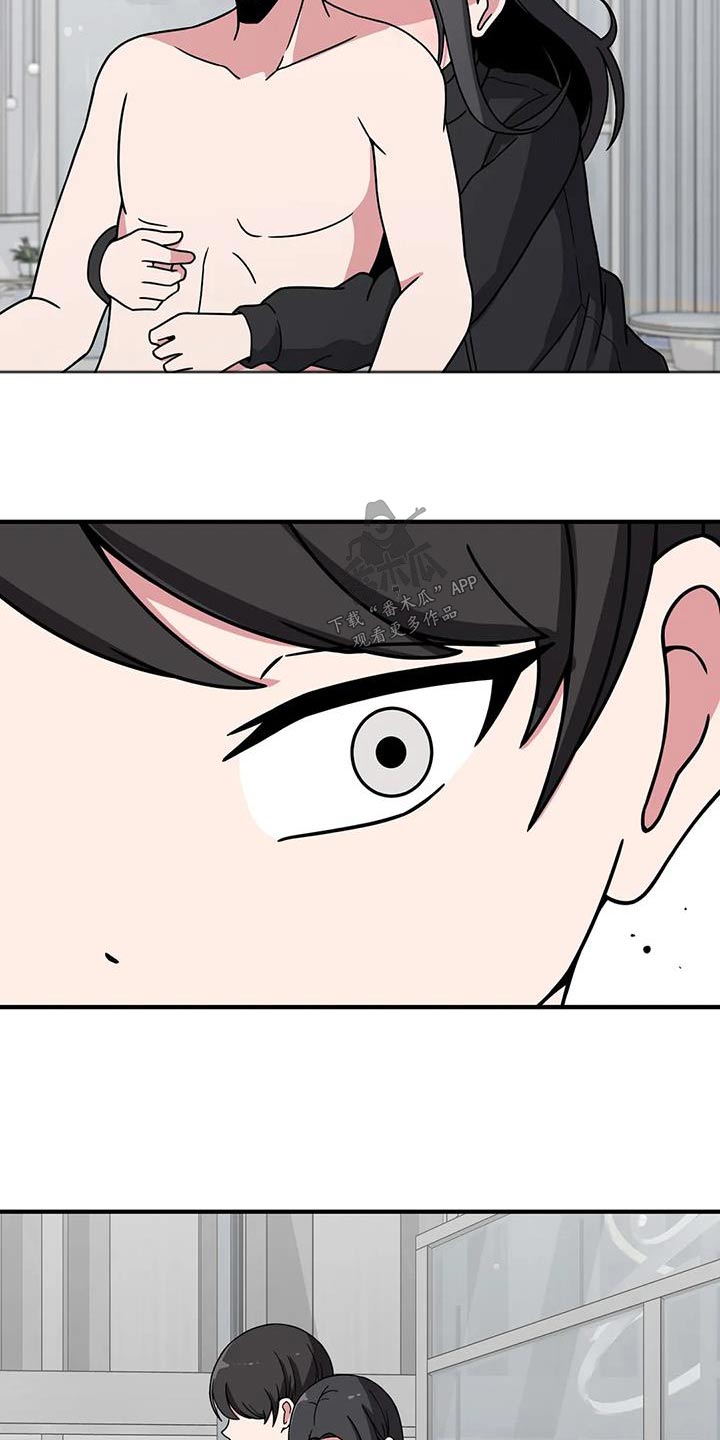 极致反差漫画,第72章：因为你是2图