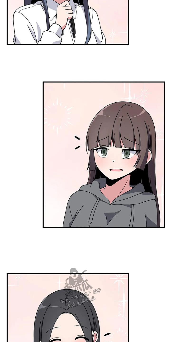极致反差小说阅读漫画,第74章：代替1图