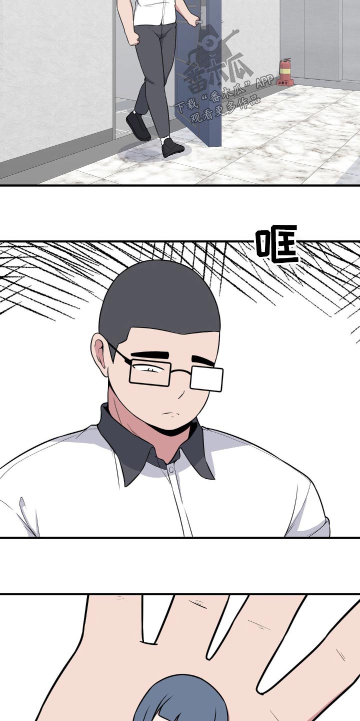 极致反差H1V1笔趣阁漫画,第117章：剧情怎样1图