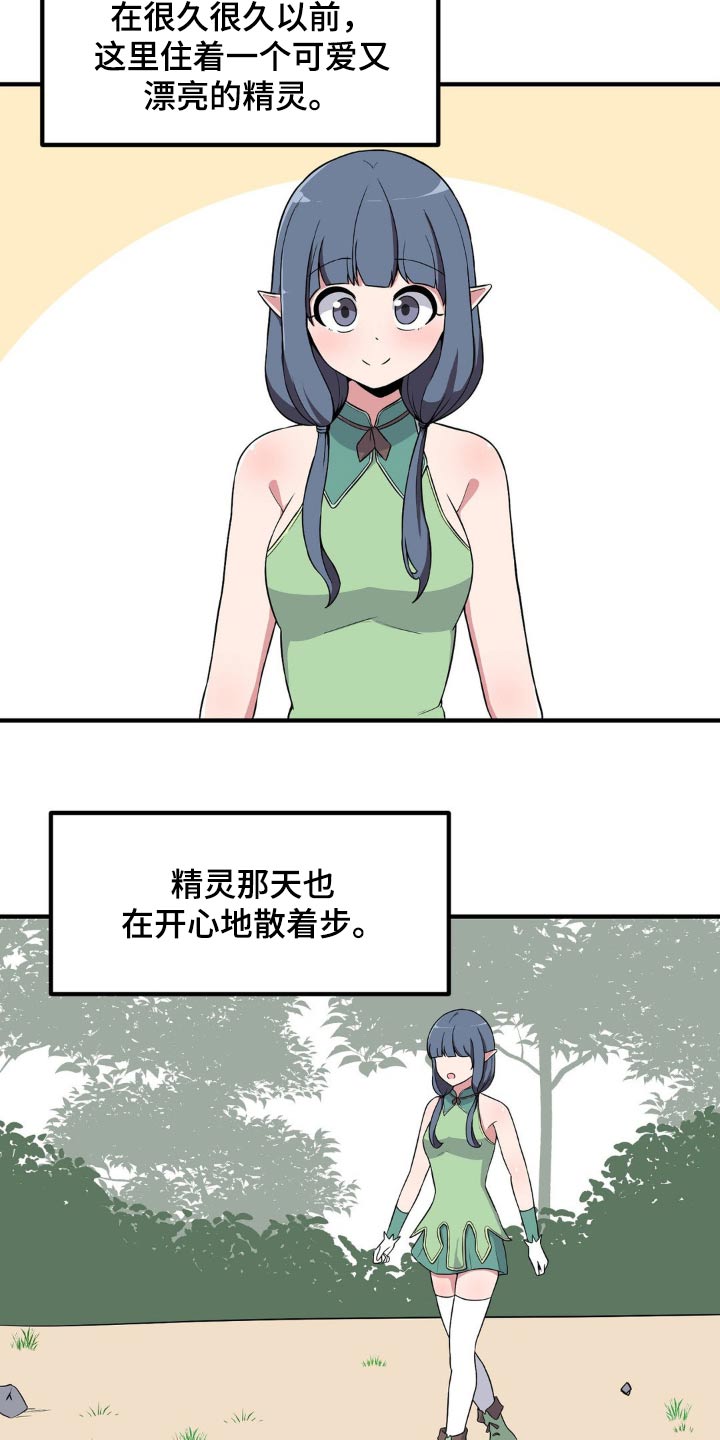 极致反差的图片大全漫画,第117章：剧情怎样1图