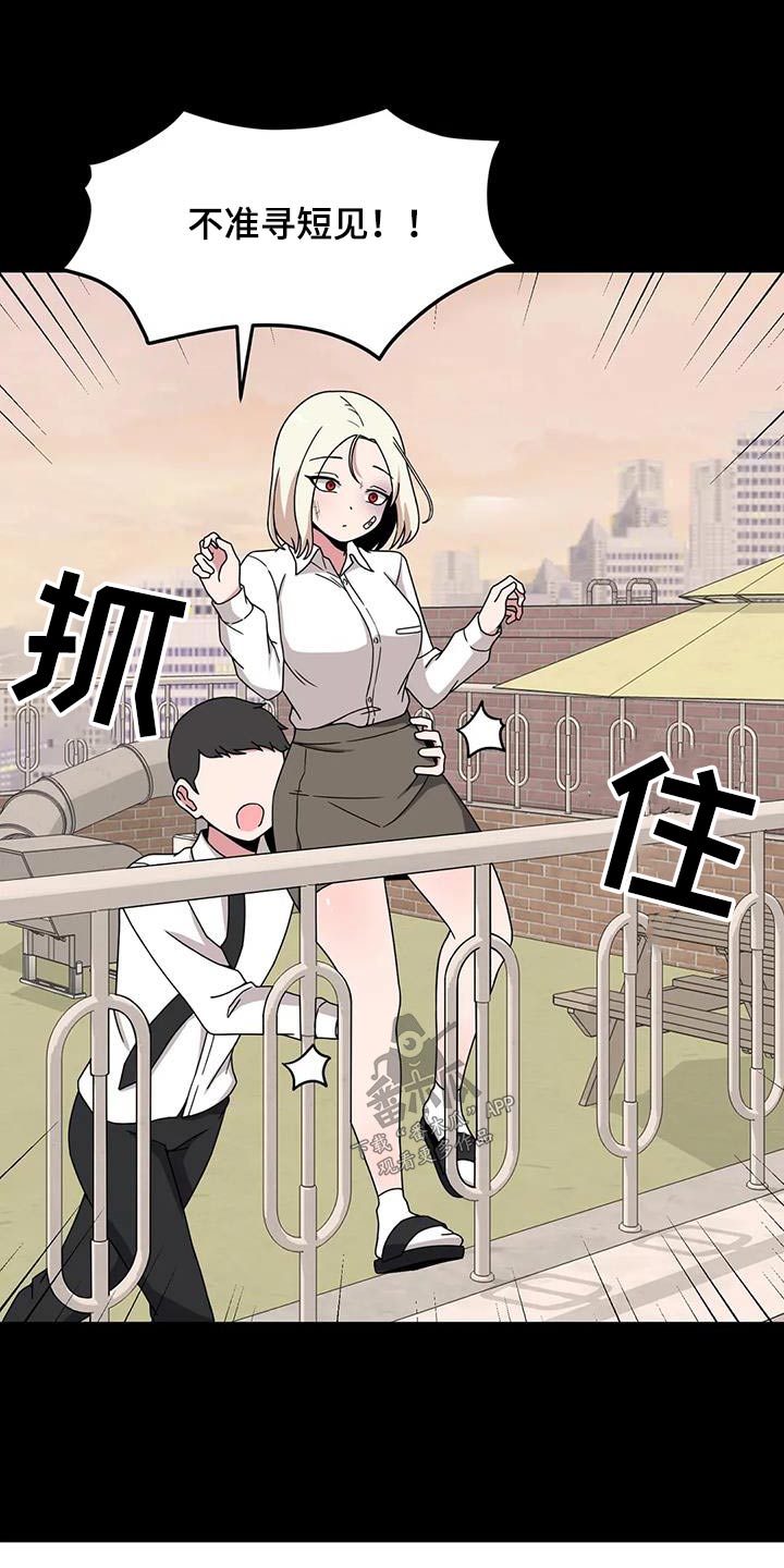 极致反差小说阅读漫画,第71章：拍照1图