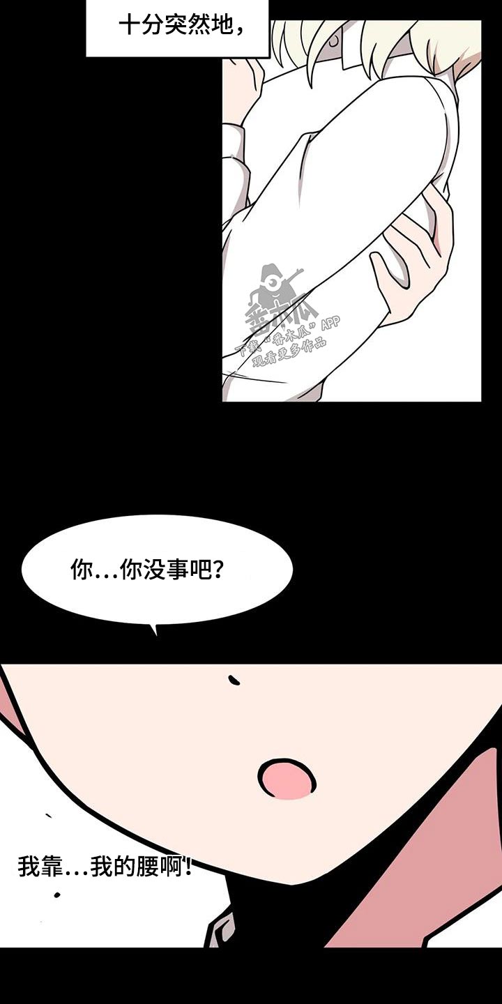 极致反差小说阅读漫画,第71章：拍照1图