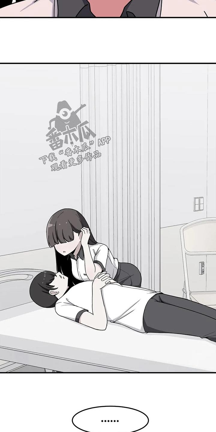 极致反差小说阅读漫画,第56章：健身房2图