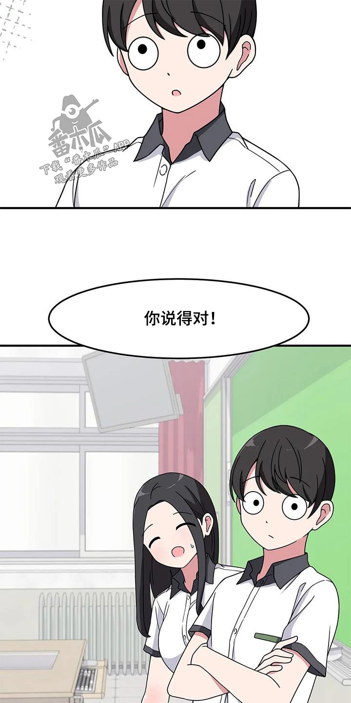 极致反差小说阅读漫画,第63章：海边2图