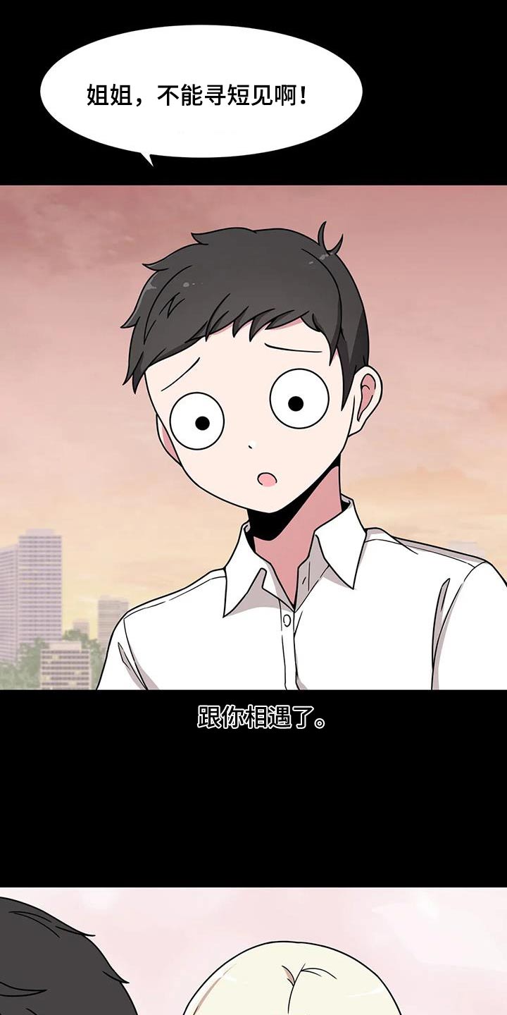 极致反差小说阅读漫画,第71章：拍照2图