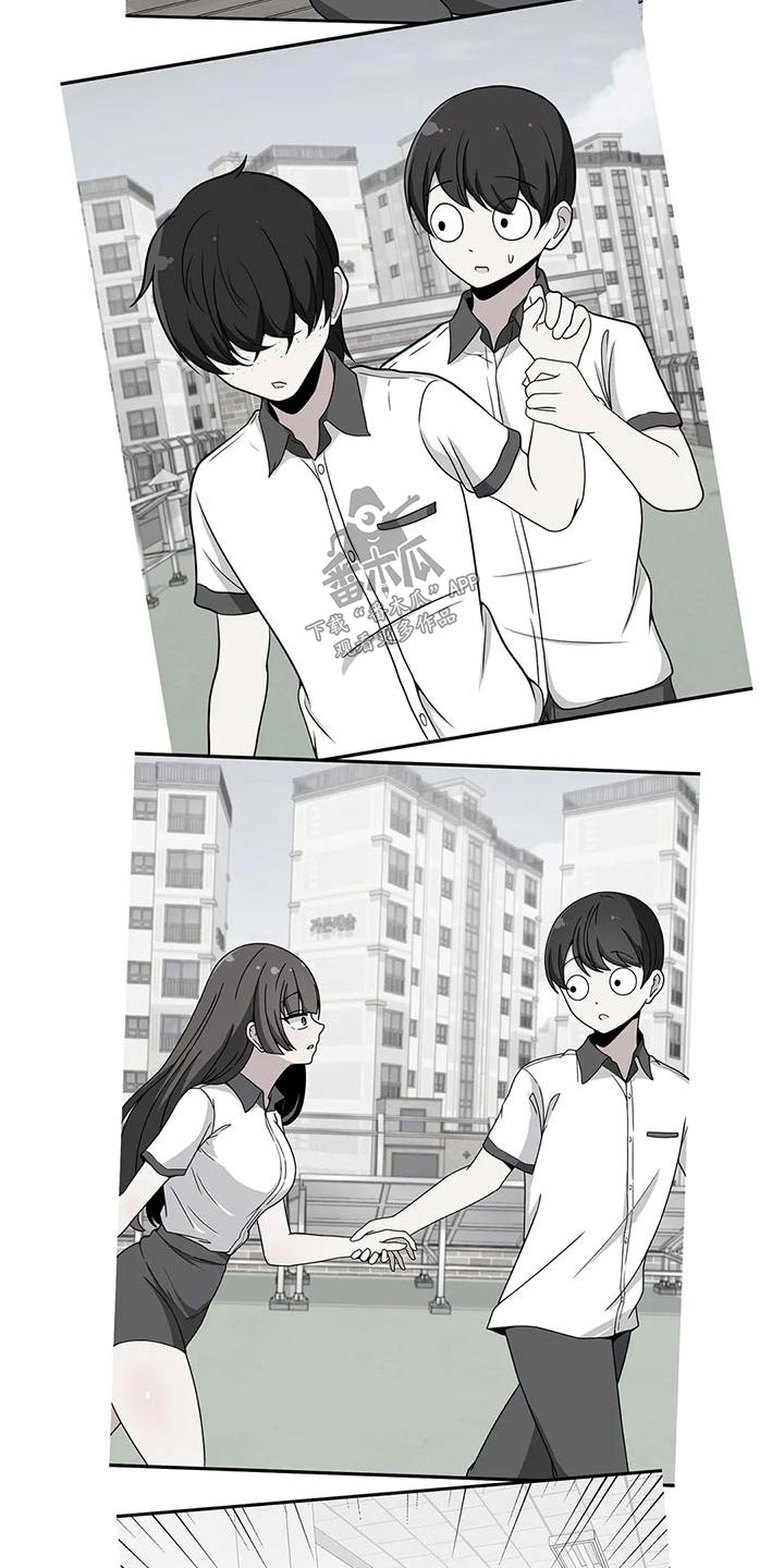 极致反差小说阅读漫画,第54章：谢谢你2图