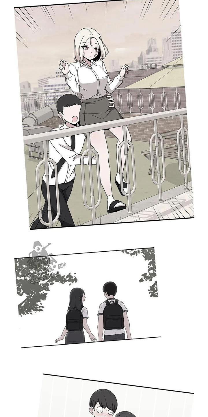 极致反差H1V1笔趣阁漫画,第72章：因为你是2图