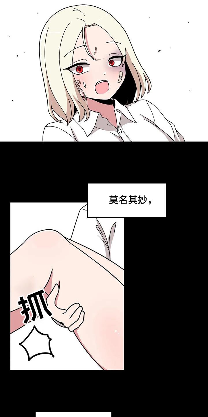 极致反差小说阅读漫画,第71章：拍照2图