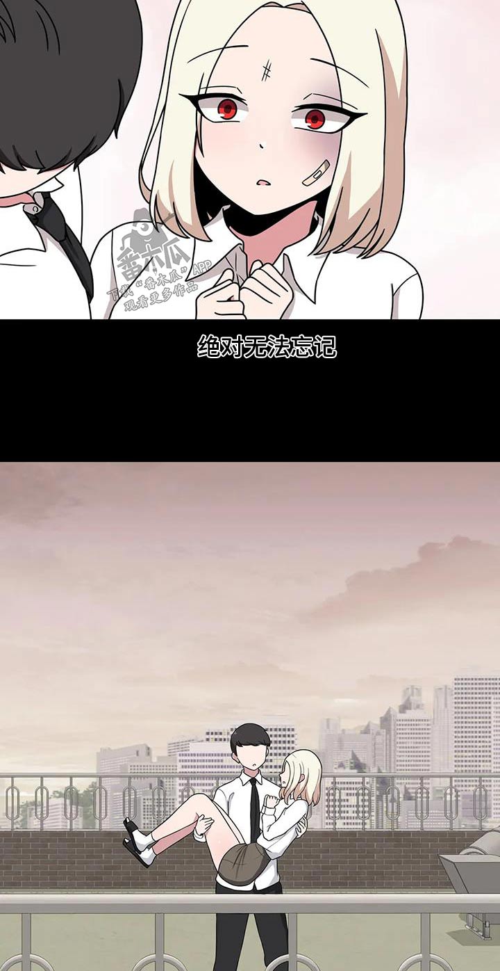 极致反差小说阅读漫画,第71章：拍照1图