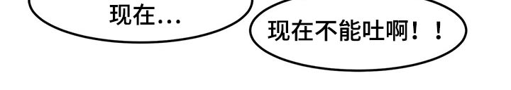 极致反差小说阅读漫画,第35章：送回家2图
