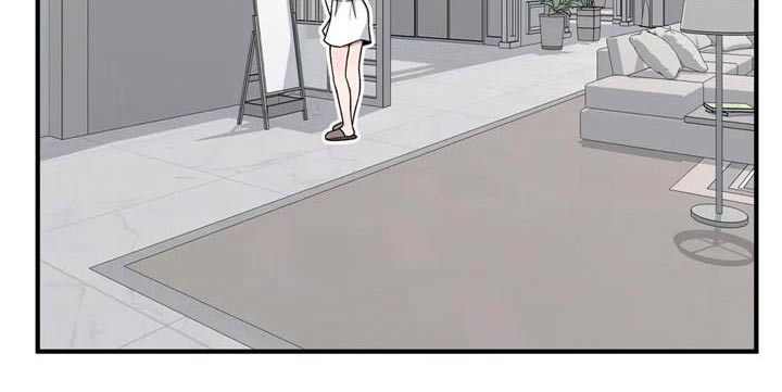 极致反差诗句漫画,第47章：理想型1图