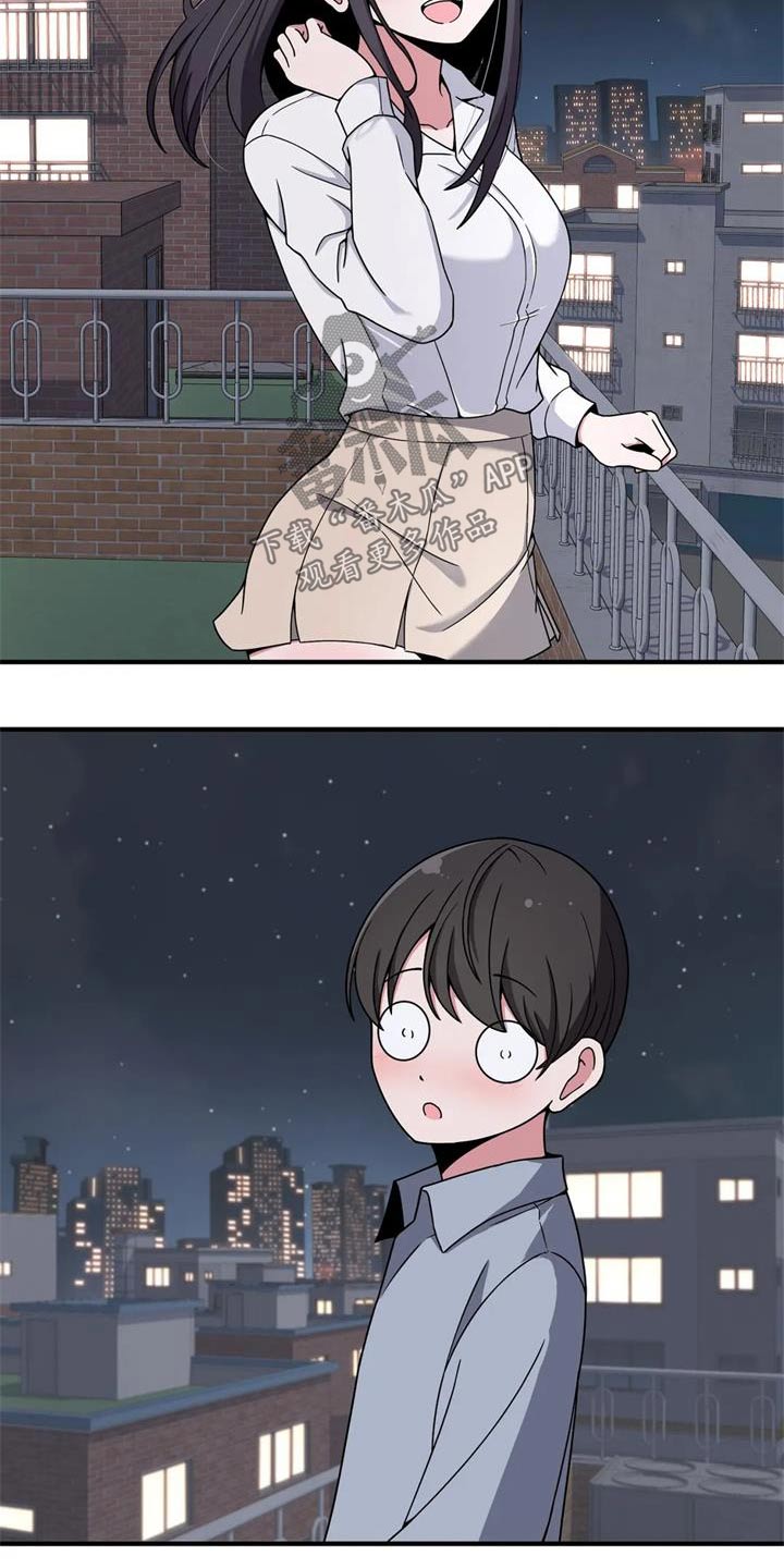极致反差H1V1笔趣阁漫画,第45章：秘密场所1图