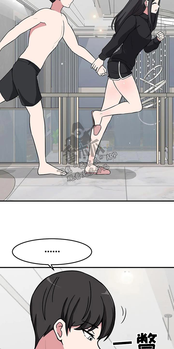极致反差小说阅读漫画,第69章：别跑2图