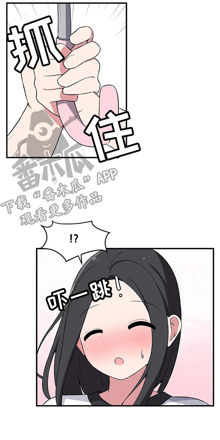 极致反差校园小说漫画,第22章：看呆了2图