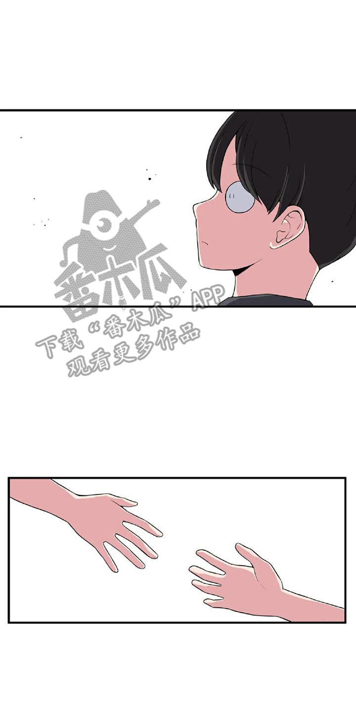 极致反差小说阅读漫画,第6章：摔倒2图