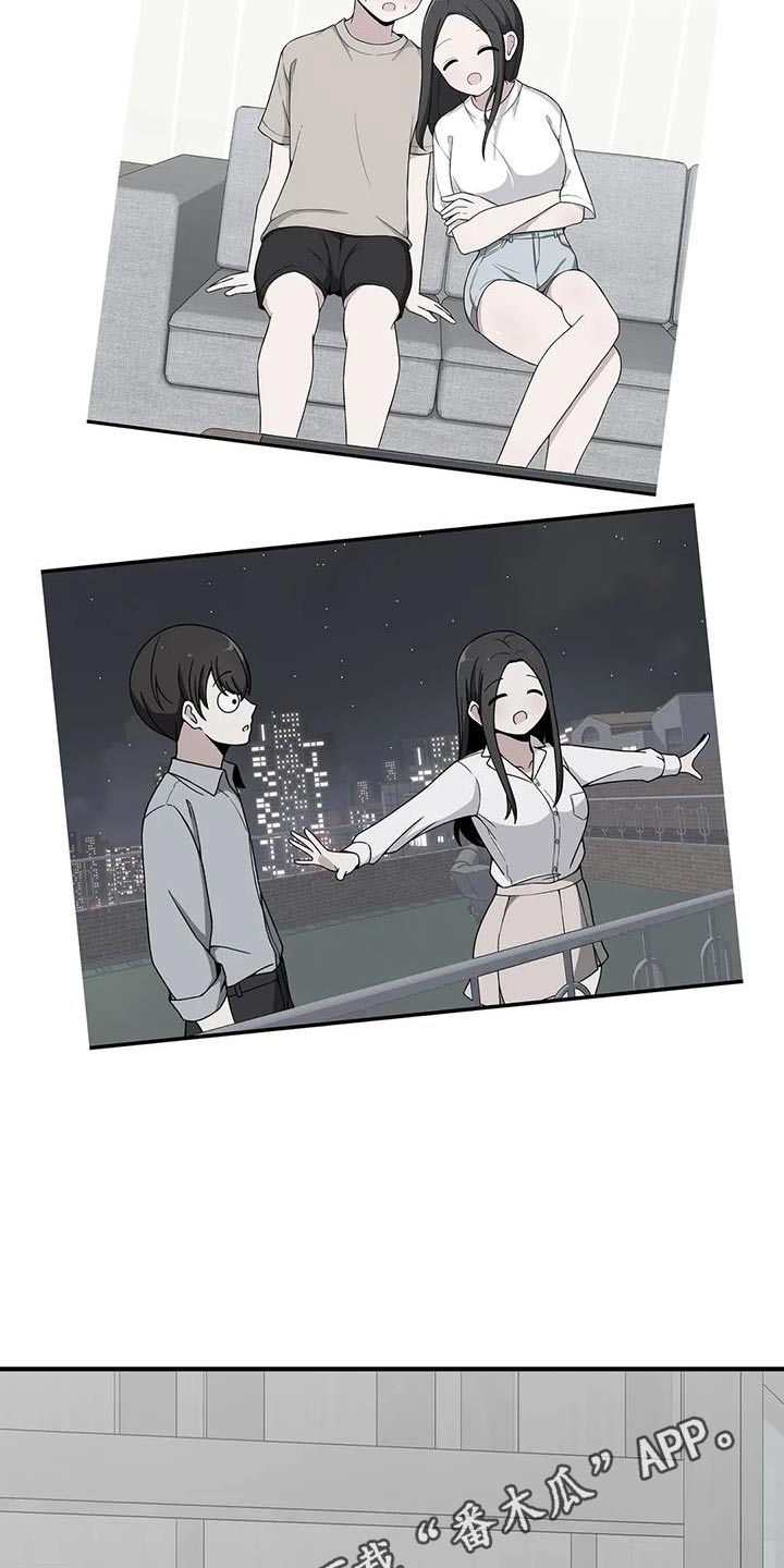 极致反差H1V1笔趣阁漫画,第72章：因为你是1图