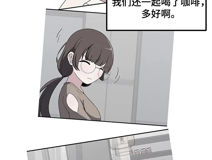 极致反差小说阅读漫画,第107章：帅哥1图