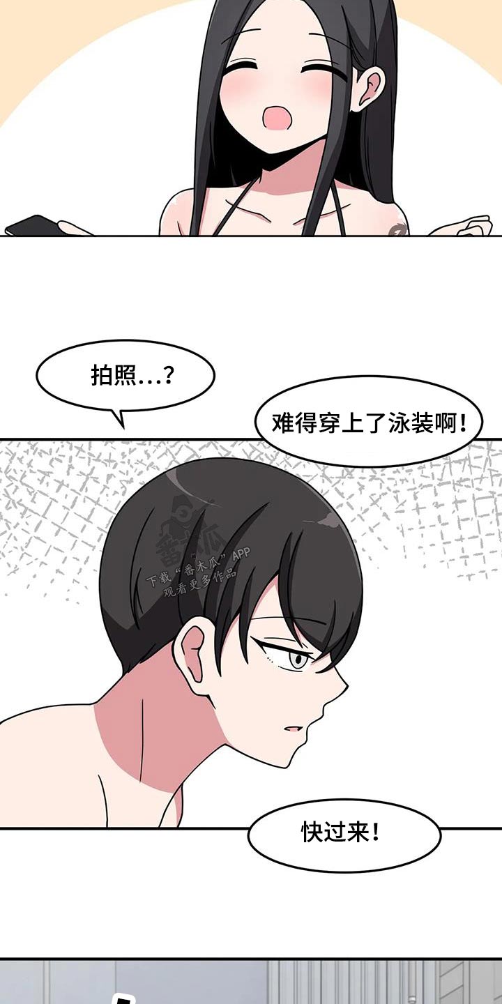 极致反差小说阅读漫画,第71章：拍照2图