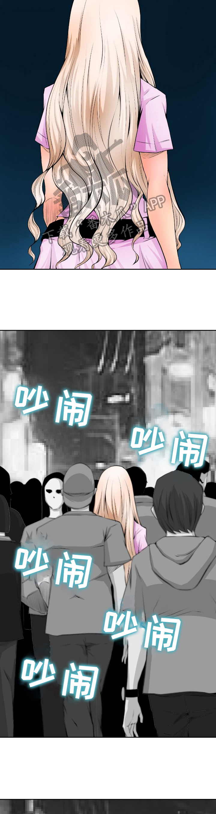 书中灵漫画,第15章：原因2图