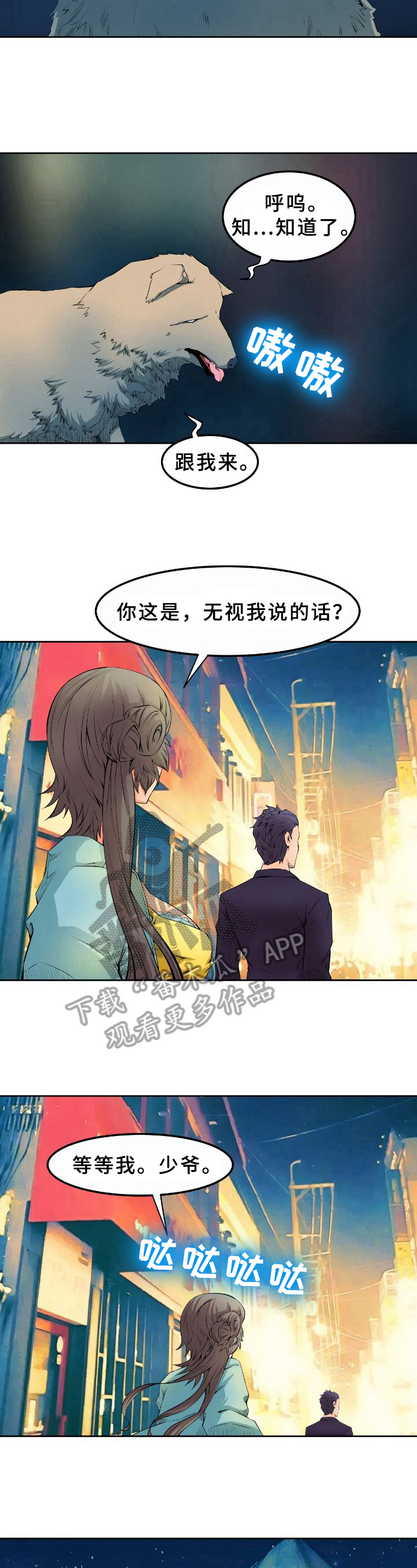 书中自有黄金屋下句是什么漫画,第15章：原因1图