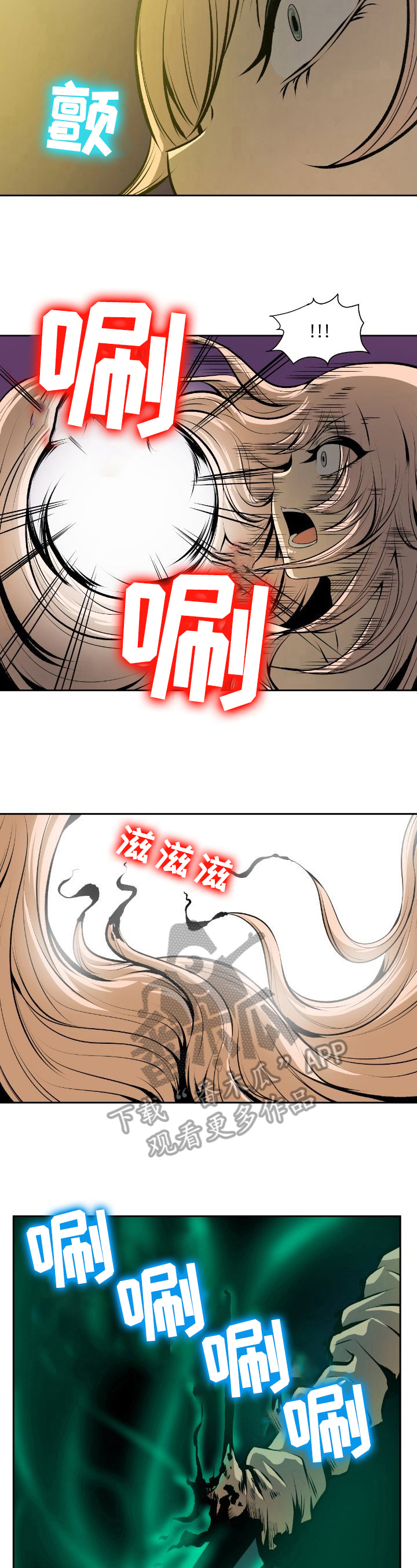 书中自有颜如玉的颜什么意思漫画,第42章：同伴1图