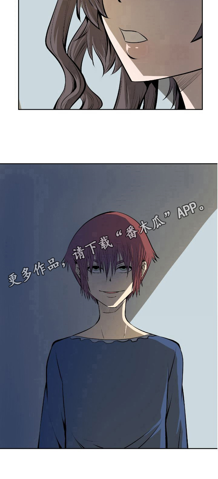 书中灵异世界漫画,第40章：要求2图