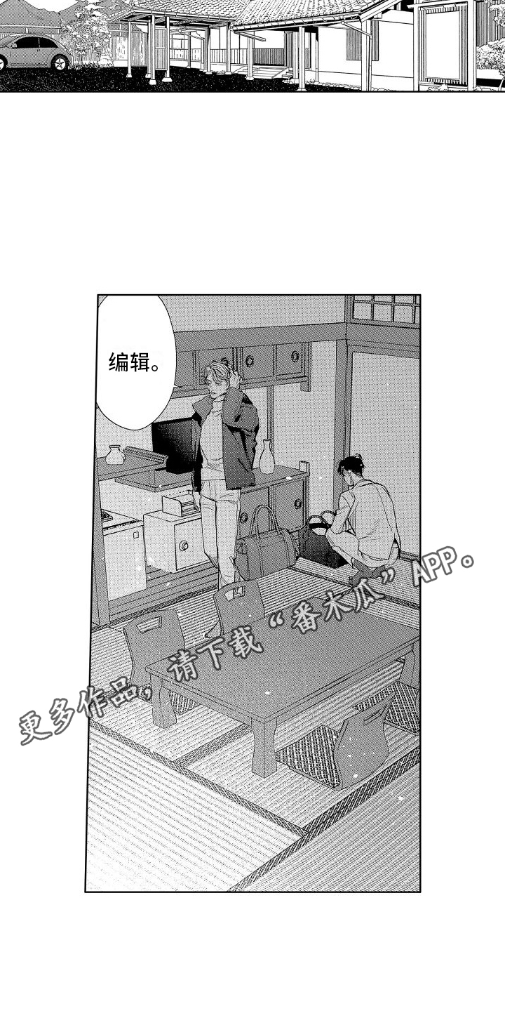 香草文学网漫画,第11章：大卖1图