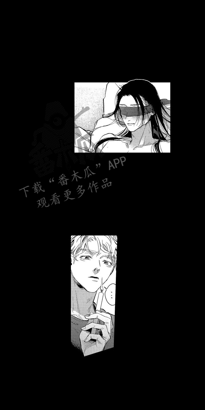 香草文学漫画,第4章：羞耻2图