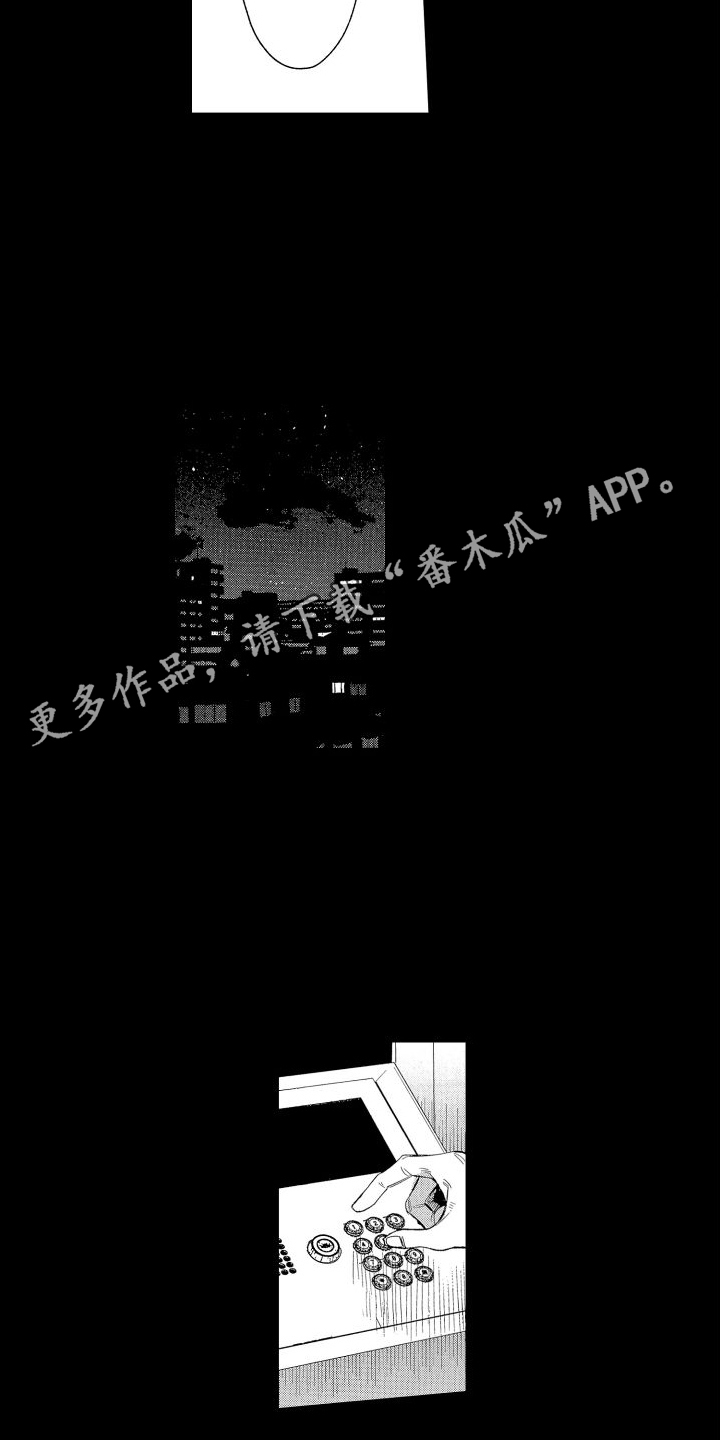 香草文学漫画,第4章：羞耻2图