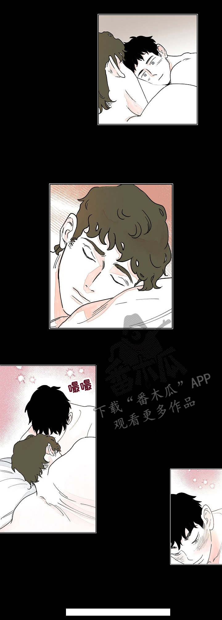 辗转反侧的意思是什么漫画,第7章：关系1图