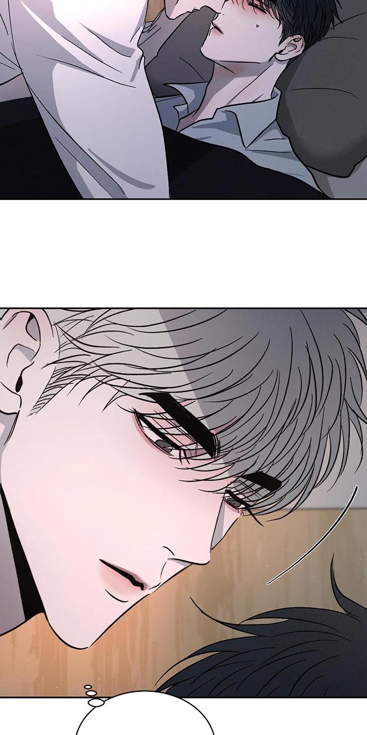 危险建议漫画,第107章：【第二季】别丢下我1图
