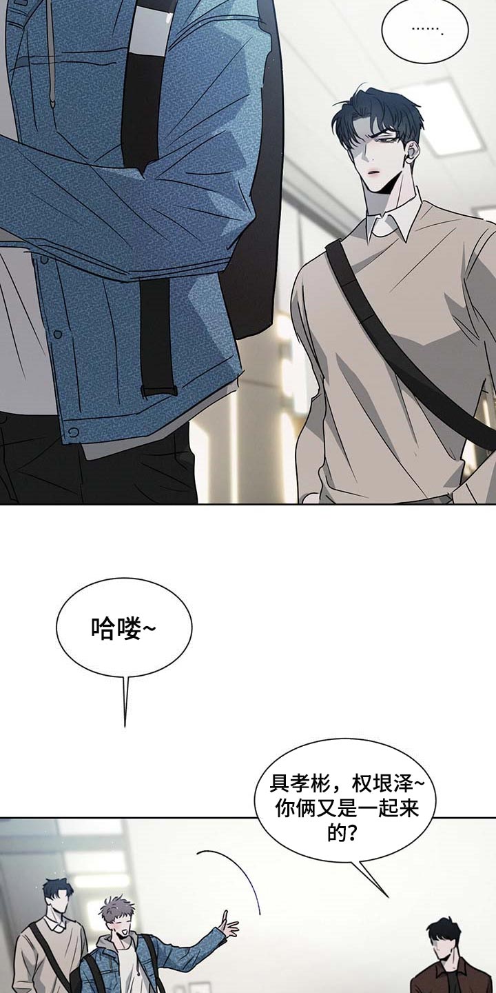 危险建议漫画,第36章：你差不多行了1图