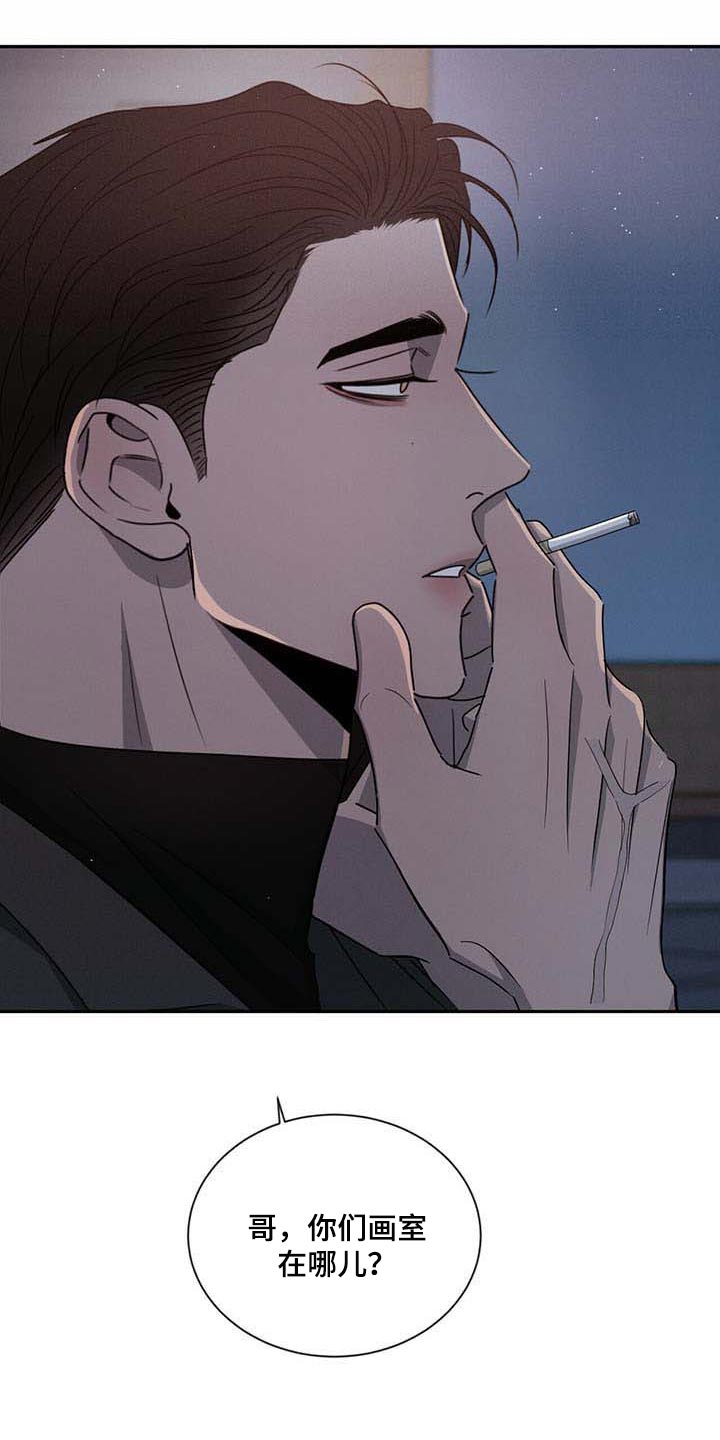 危险建议漫画,第39章：见个面1图