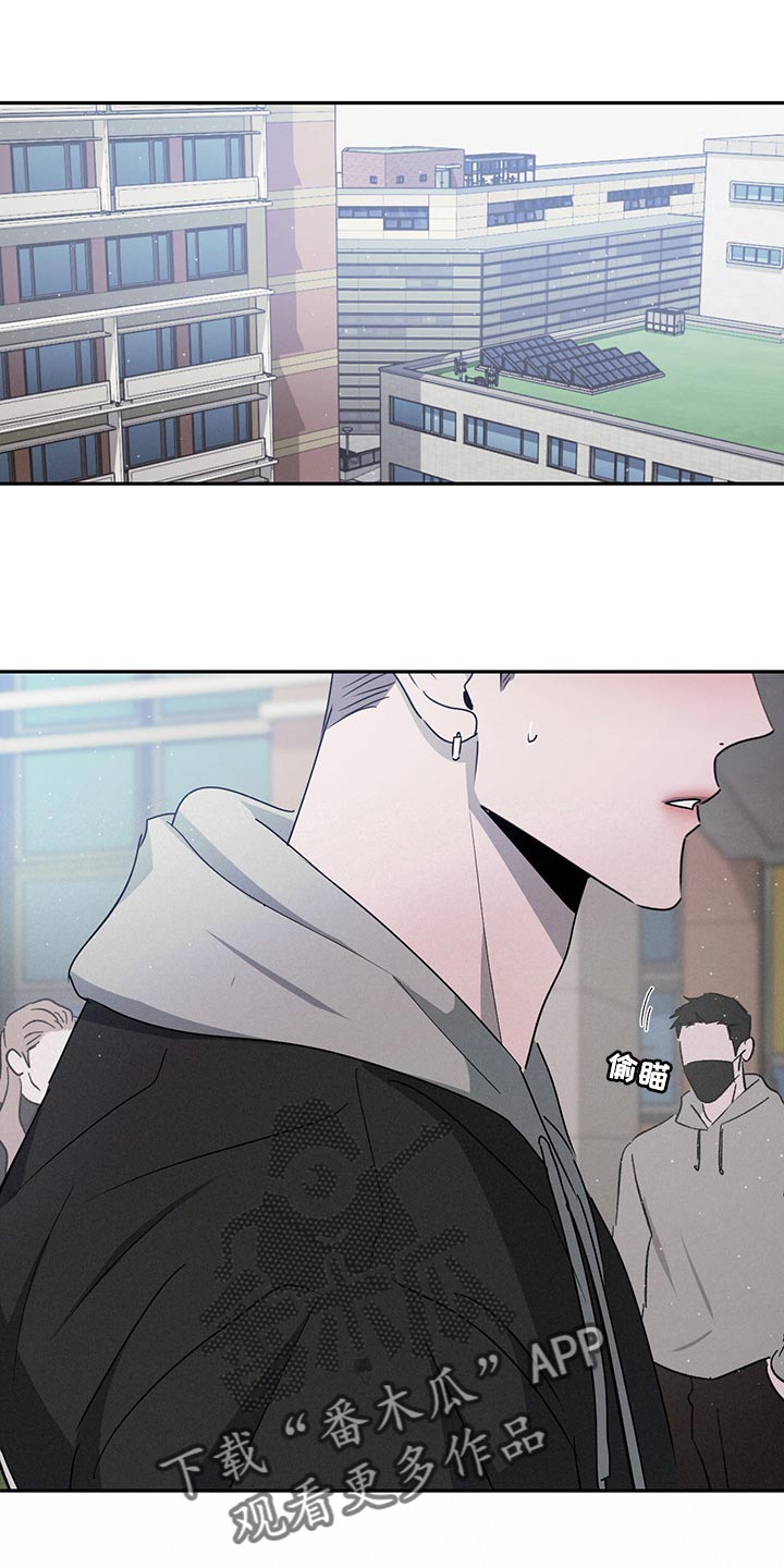 危险建议漫画,第67章：这就够了1图