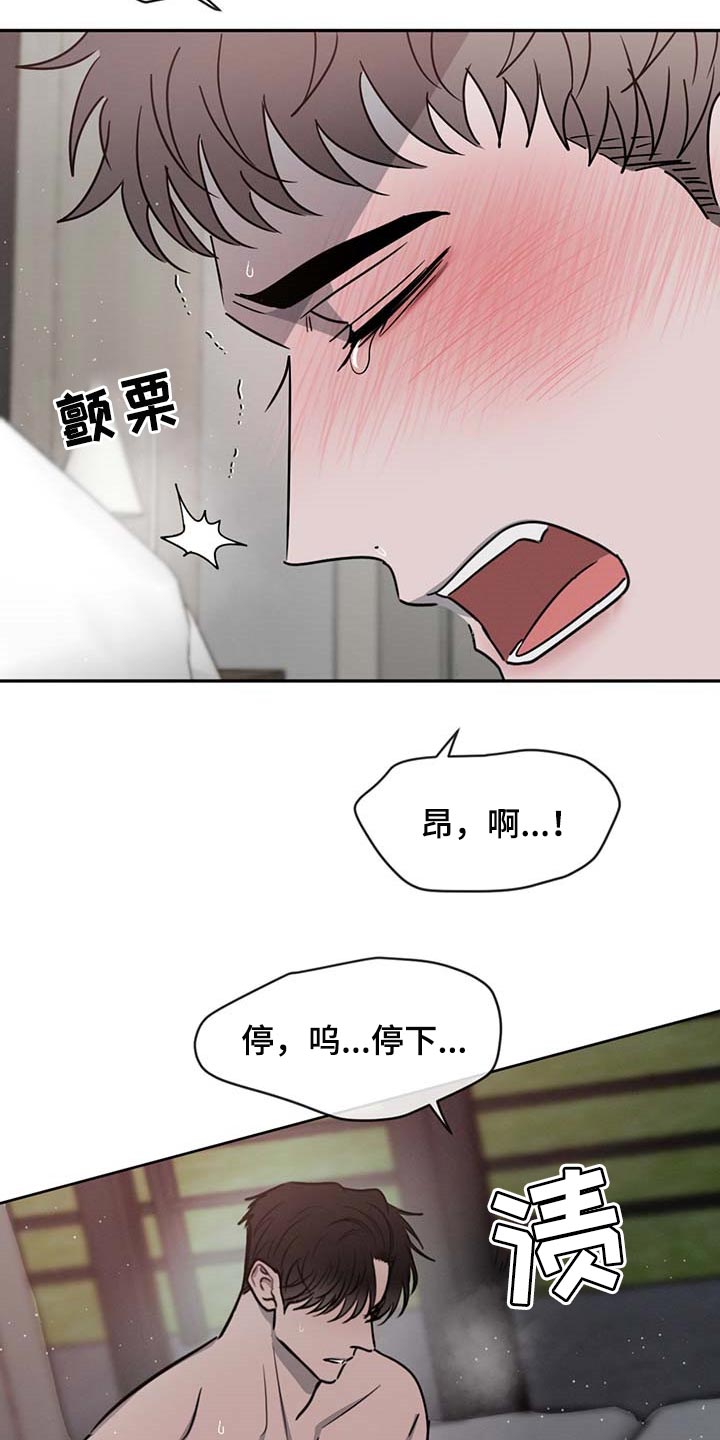 危险建议漫画,第52章：逗逗你1图