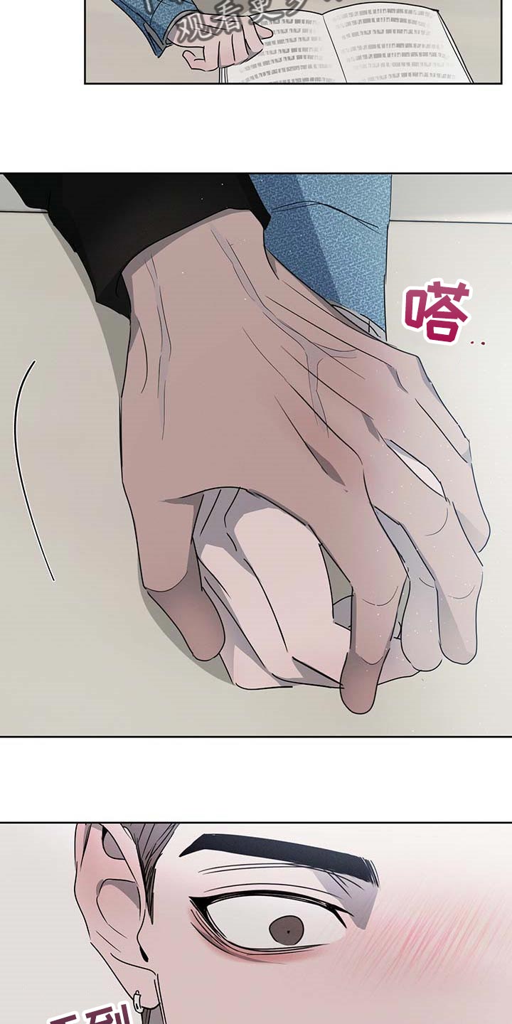 危险建议漫画,第36章：你差不多行了1图
