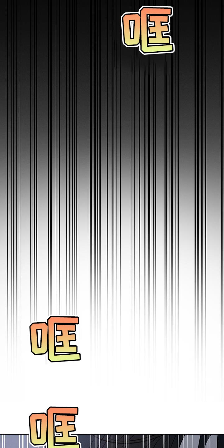 危险建议漫画,第89章：【第二季】为什么只有我不行1图