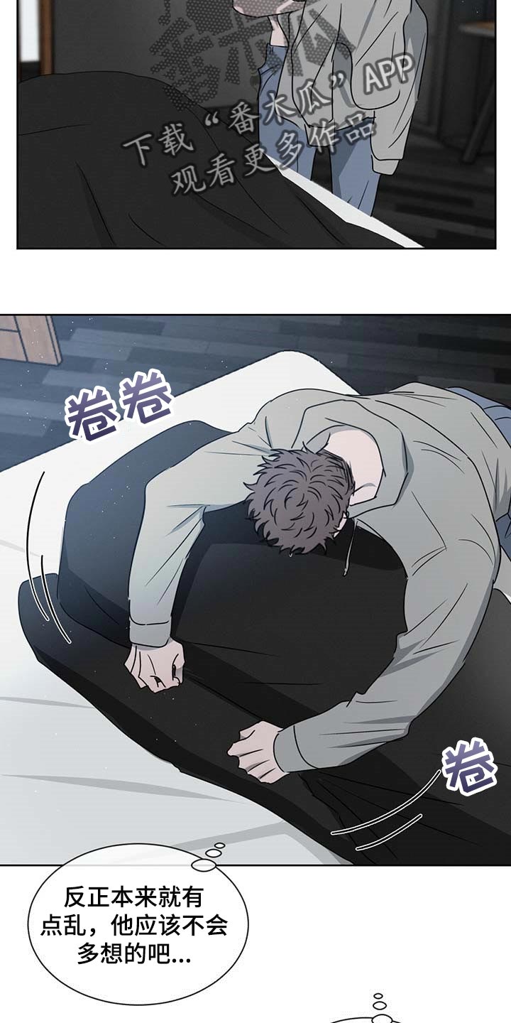 危险建议漫画,第34章：确实还不赖1图