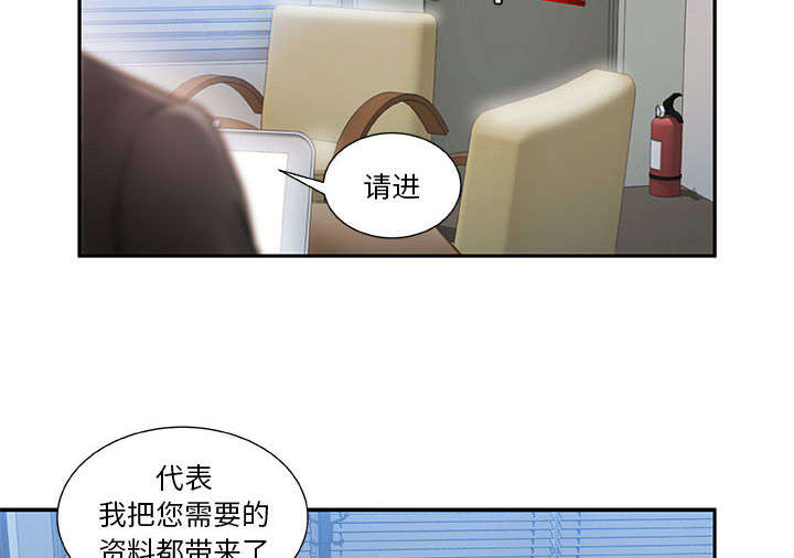 不良征象是什么意思漫画,第3章：加班2图
