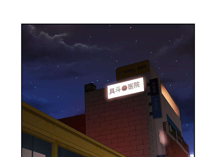 不良征象是什么意思漫画,第4章：本性1图