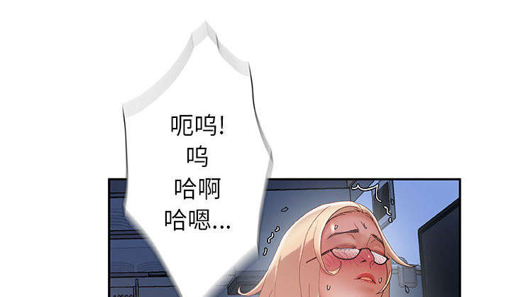 不良征象是什么意思漫画,第14章：厕所维修2图