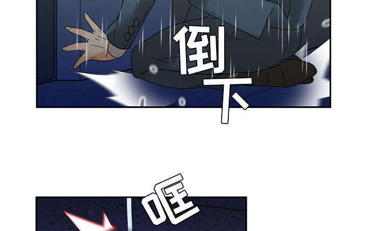 不良征象是什么意思漫画,第19章：快递2图