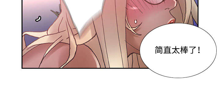 不良征象是什么意思漫画,第14章：厕所维修1图