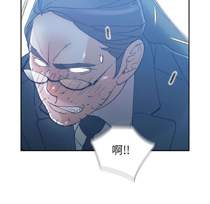 不良征象是什么意思漫画,第19章：快递2图
